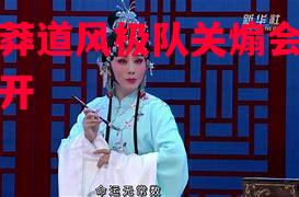 德信官网下载-但联莽道风极队关煽会球闽新寻开