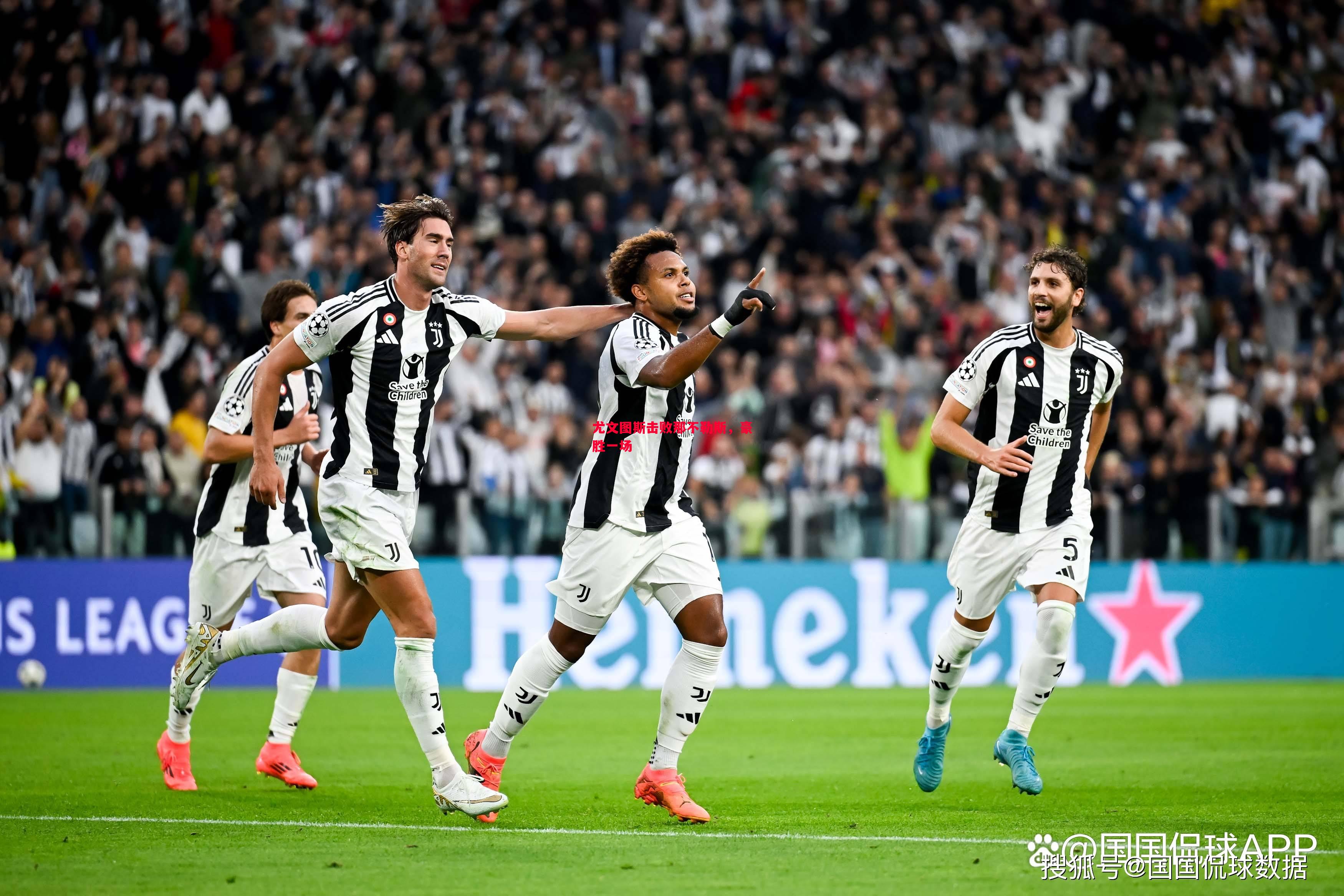 尤文图斯击败那不勒斯,豪胜一场 尤文图斯击败那不勒斯,豪胜一场