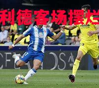 瓦拉多利德客场摆烂,积分榜下滑 瓦拉多利德客场摆烂,积分榜下滑