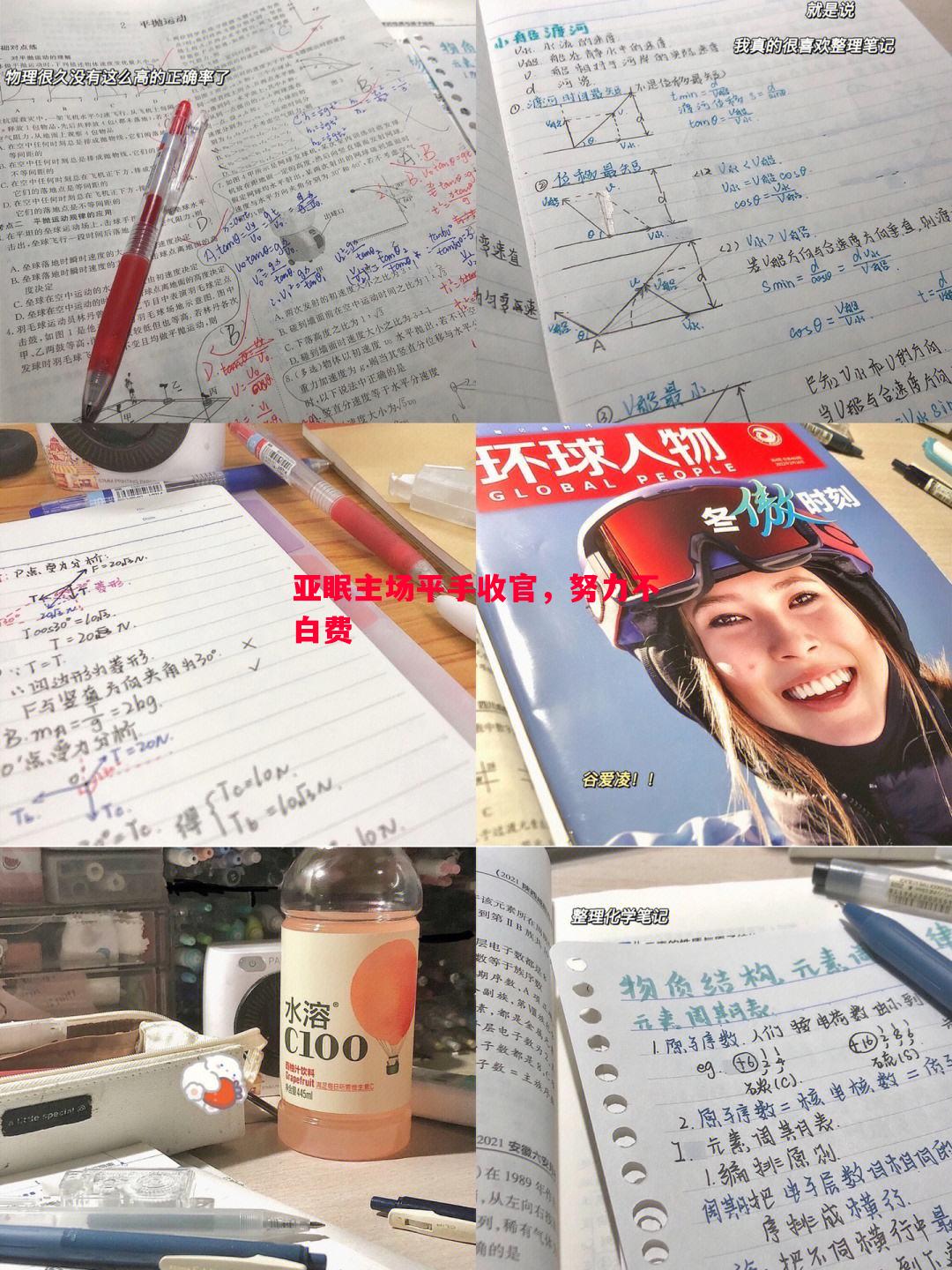 亚眠主场平手收官,努力不白费 亚眠主场平手收官,努力不白费