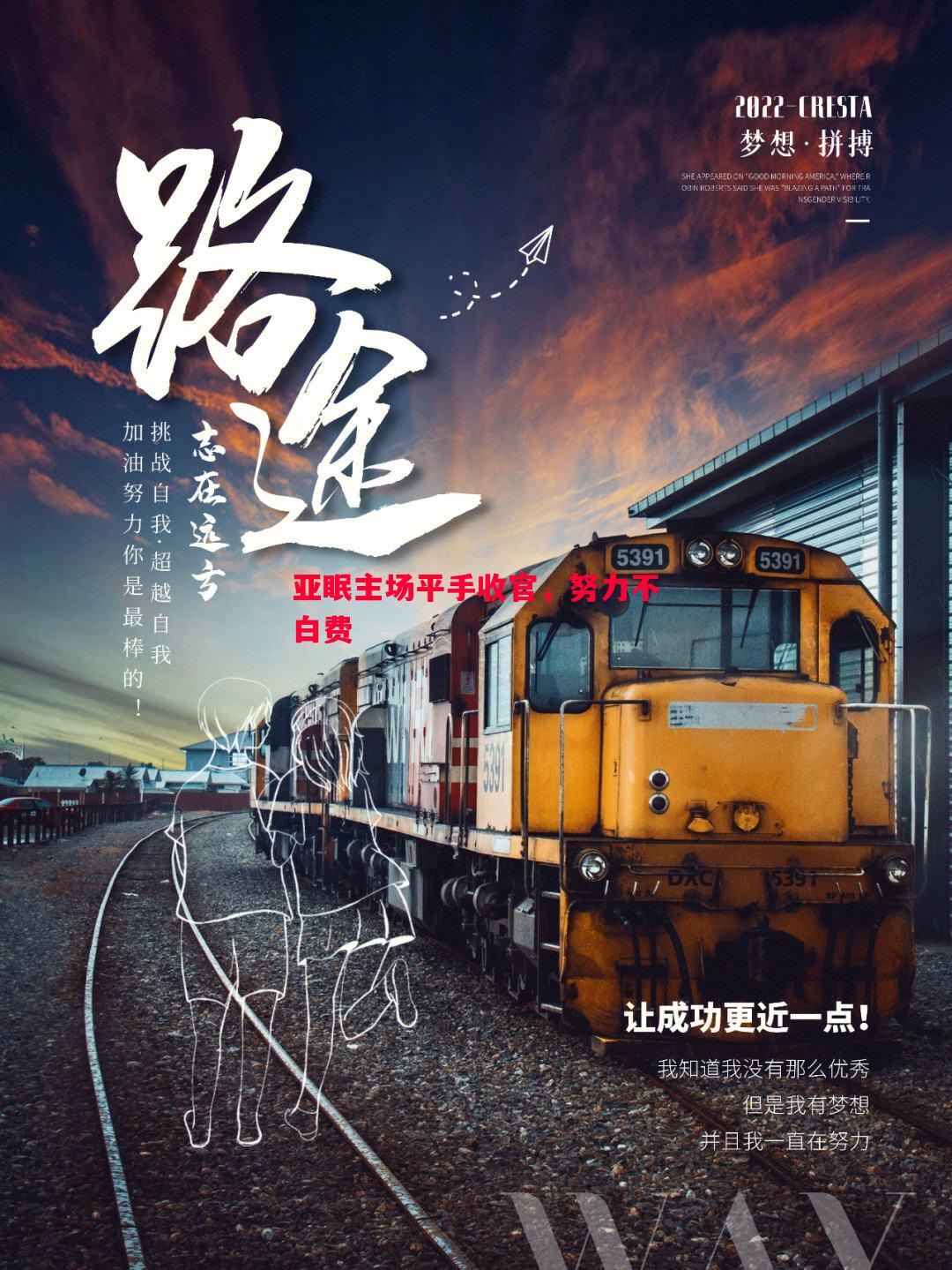 亚眠主场平手收官,努力不白费 亚眠主场平手收官,努力不白费