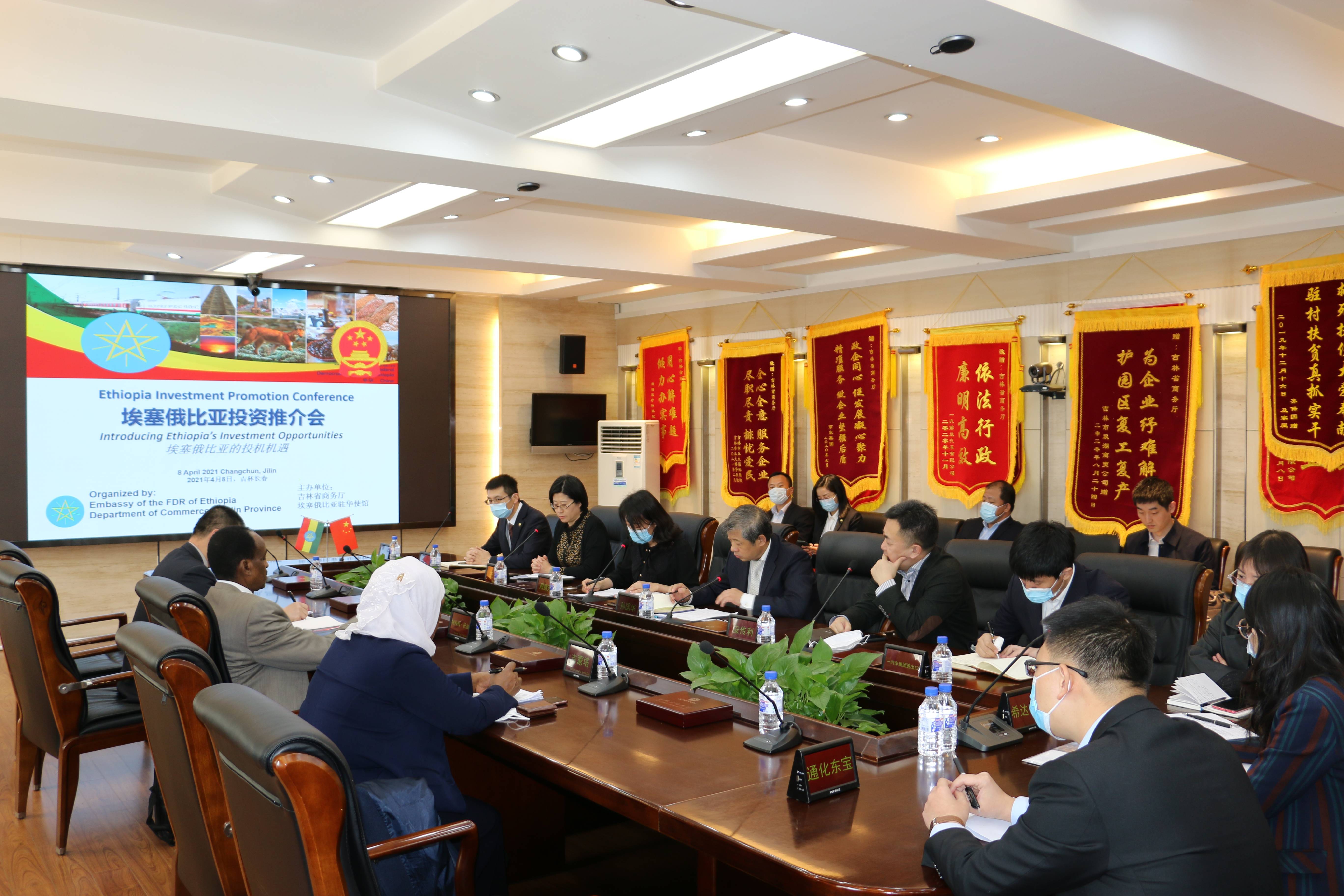 埃塞俄比亚前卫在东欧联赛成为焦点