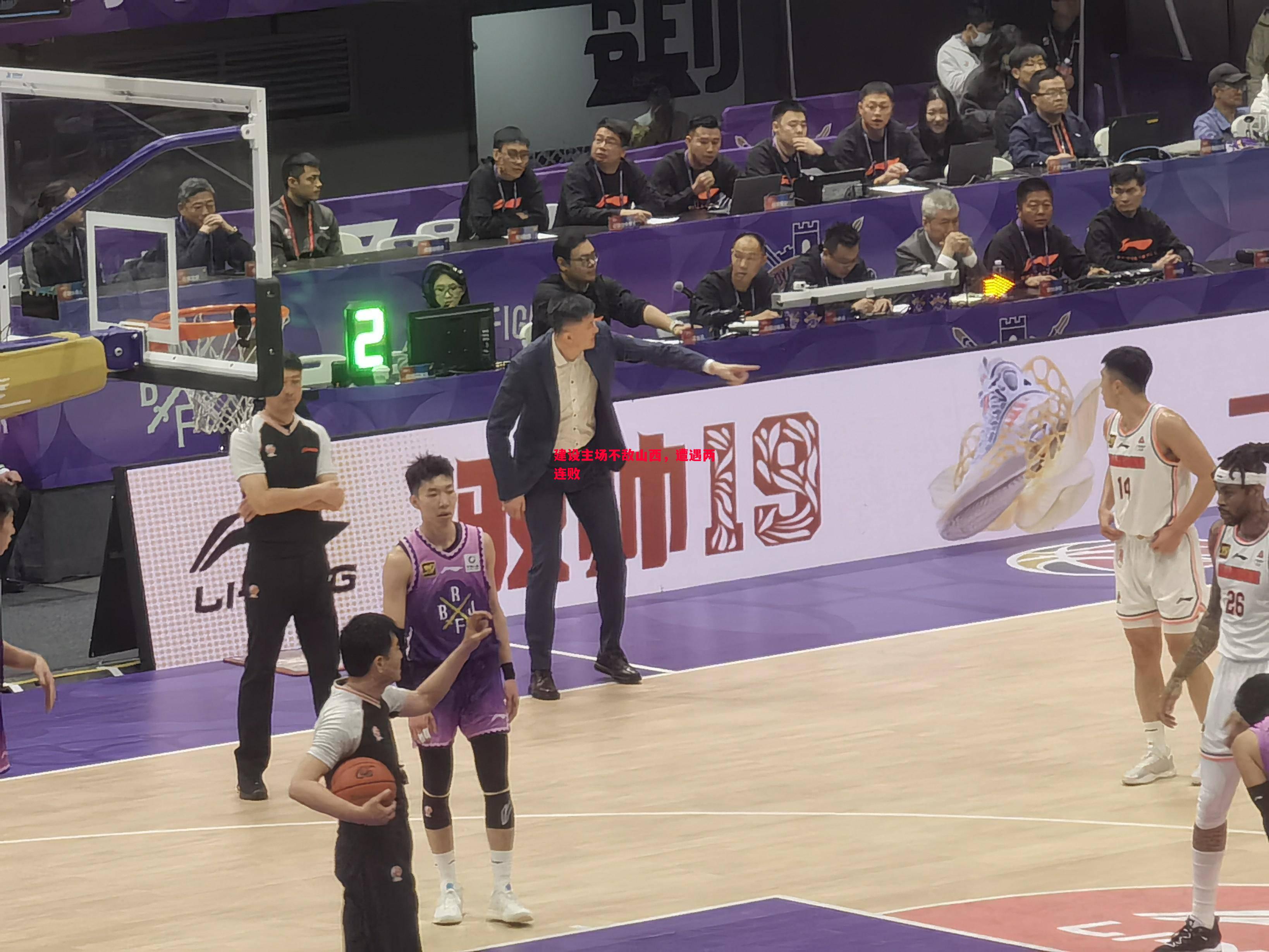 德信官网下载-建设主场不敌山西，遭遇两连败