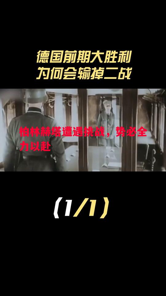 柏林赫塔遭遇挑战,势必全力以赴 柏林赫塔遭遇挑战,势必全力以赴